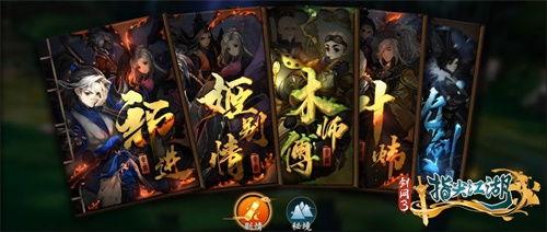 指尖江湖最新爆料,神秘门派揭秘，江湖风云再起  第3张