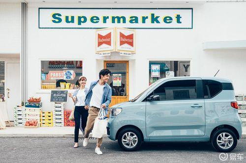 五菱新能源爆料视频最新,续航升级,价格亲民,引领绿色出行新潮流” 第2张 五菱新能源爆料视频最新,续航升级,价格亲民,引领绿色出行新潮流” 第2张