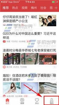 今日头条爆料南城,今日头条独家爆料，揭秘背后惊人真相！  第3张