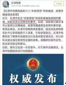 义乌网友爆料新闻事件,惊现神秘事件，真相令人震惊！