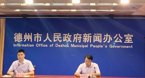 德州市新闻爆料电话,倾听民声，守护城市脉搏  第3张