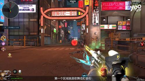 逆战最新爆料樱之都,樱之都神秘揭晓,浪漫樱花下的战斗传奇 第3张 逆战最新爆料樱之都,樱之都神秘揭晓,浪漫樱花下的战斗传奇 第3张