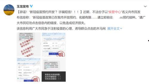 小海新闻爆料是真的吗还是假的,真相还是谣言? 第3张 小海新闻爆料是真的吗还是假的,真相还是谣言? 第3张