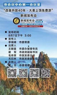 上饶当地人爆料新闻最新 第1张 上饶当地人爆料新闻最新 第1张