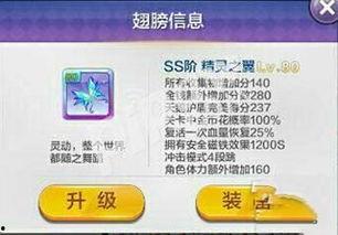 新风之翼爆料视频下载,下载背后的秘密与影响 第1张 新风之翼爆料视频下载,下载背后的秘密与影响 第1张