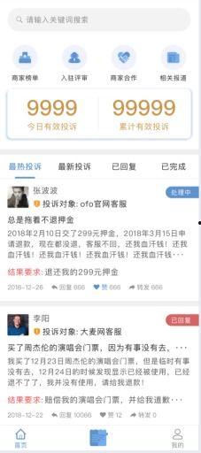 娱乐爆料在哪找人举报电话,一键守护网络清朗 第1张 娱乐爆料在哪找人举报电话,一键守护网络清朗 第1张