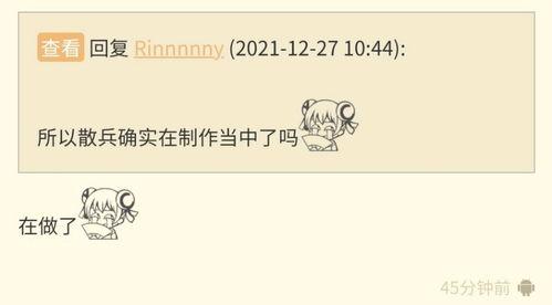 原神散兵内鬼最新爆料图,神秘角色即将登场，揭秘散兵背后惊人秘密！  第3张