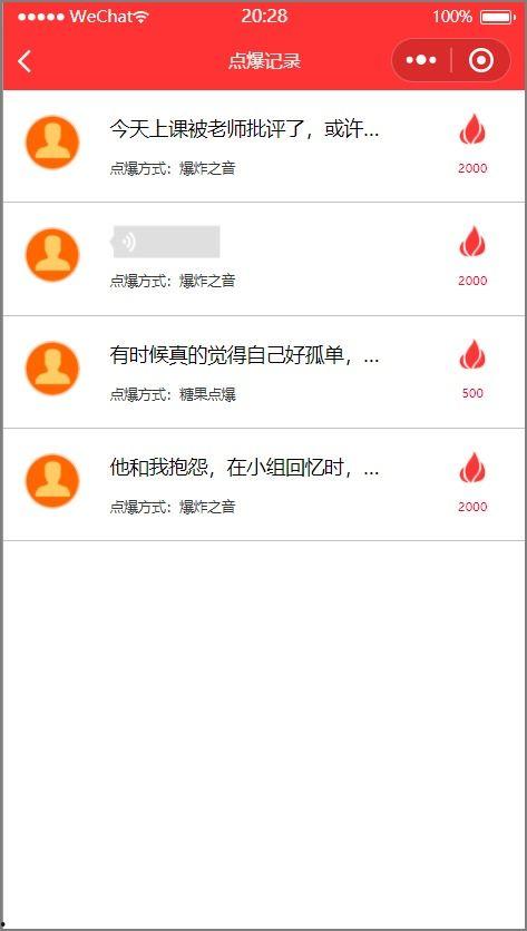 小程序爆料最新要点在哪,核心功能与亮点抢先看 第3张 小程序爆料最新要点在哪,核心功能与亮点抢先看 第3张