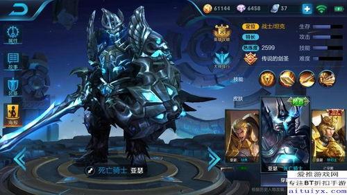 王者亚瑟皮肤爆料最新,亚瑟全新皮肤惊艳亮相,王者战场再添风采 第2张 王者亚瑟皮肤爆料最新,亚瑟全新皮肤惊艳亮相,王者战场再添风采 第2张